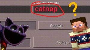САМЫЙ СТРАННЫЙ СИД В МАЙНКРАФТ!!!!!!!