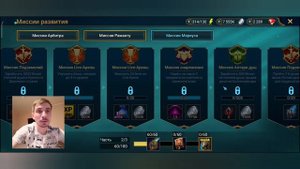 Мариус 2 часть миссий Raid shadow legends
