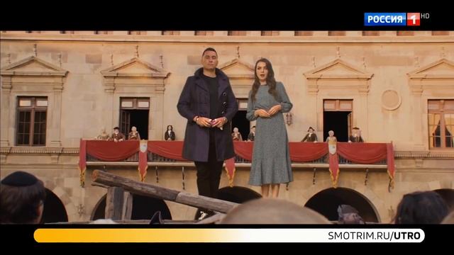 Формула любви Игровой анонс Утро России 04.12.2021 смотреть онлайн