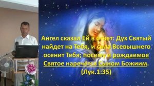 10-Геном Спасителя