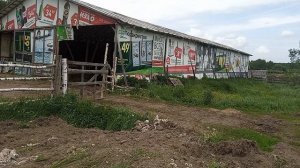рабочий день