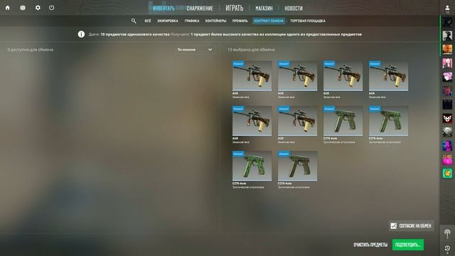 КРАФТ ДО ФОСФОРА в 2024 году в КС 2 \ 10 КОНТРАКТОВ НА КОЛЛЕ смотреть онлайн