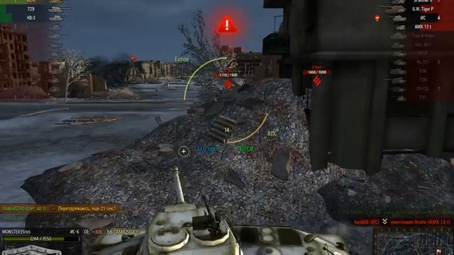 ИС-6 фармит (4400 урона и 6 фрагов) смотреть онлайн