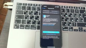 IOS 18.5 свежее обновление 2025!
