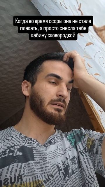 и как с ней жить?