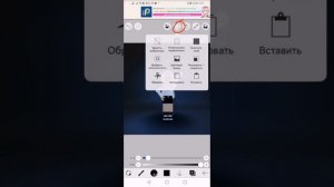 как сделать популярную обработку с роблокс скином на ?