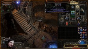 Path of Exile 2 / Хрономант Через Огонь / Путь Новичка