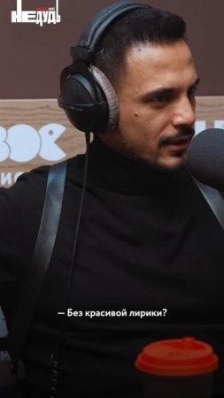 «Животные инстинкты!»: NATAN о ситуации с Бьянкой на «Звездах в джунглях» #natan #бьянка #shorts