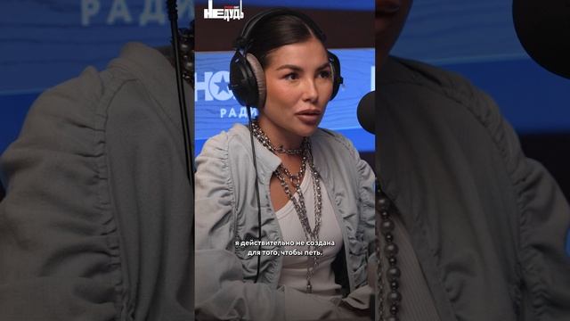 ЗАЧЕМ Карина Нигай начала петь?! #shorts