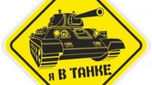 ФАНТОМАС: Мы обосрались версия 35:0