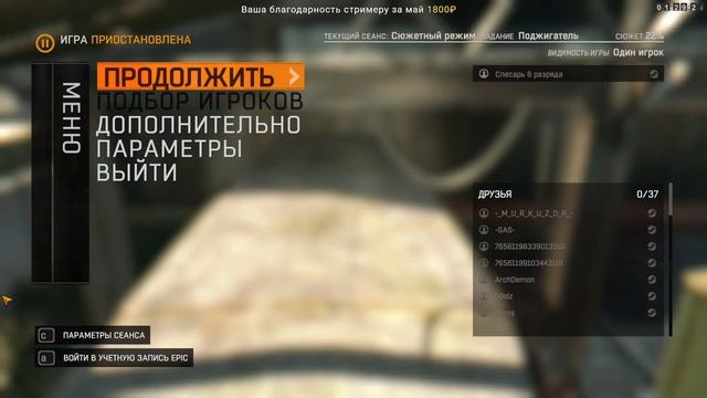 DYING LIGHT (Русская озвучка) #9 Продолжаем! смотреть онлайн
