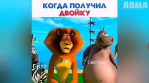 Жиза в мультфильмах N2