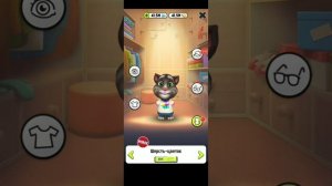 Мой говорящий Том 1999 разоблачение