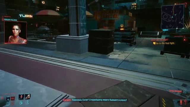 Cyberpunk 2077 Кочевник 25:  Рокки 2077