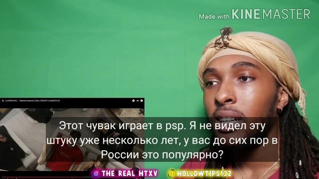 ПЕРЕВОД на РЕАКЦИЮ Иностранцев. ROCKET - ТАЙНАЯ КОМНАТА (feat LILDRUGHILL & Marco 9) / HTXV reactio смотреть онлайн