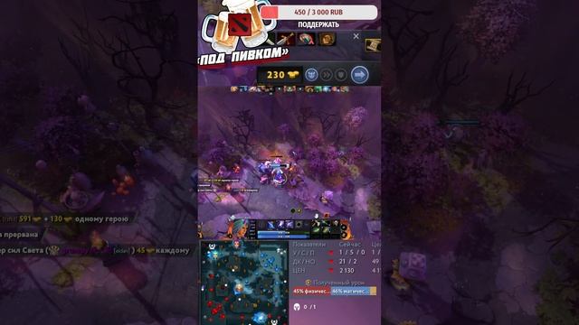 КРИП КРИПОЧЕК ✅ DOTA 2 (№193) #shorts #dota2 #dota2stream смотреть онлайн