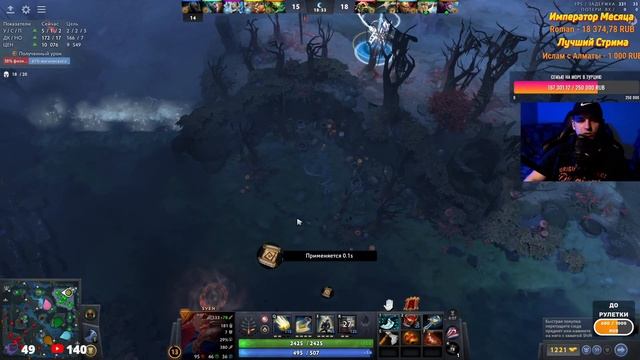 КЕРРИ СВЕН СТИРАЕТ ВСЕХ С КАРТЫ В ДОТА 2 / SVEN DOTA 2