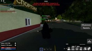 Army Roblox RP. Рейд ВЧ за |Джаггернаут|Juggernaut|