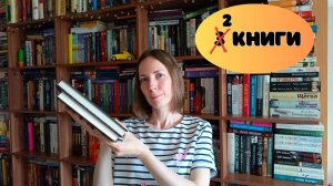 2️⃣ КНИГИ на букву Ю