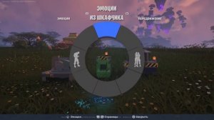 гайд как сделать батарейку в лего фортнайт