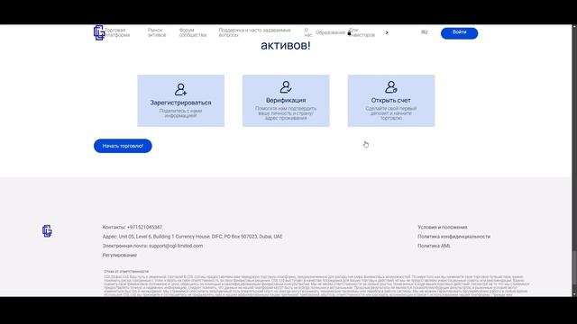 Cgl-limited наглый обман? Отзыв и проверка! смотреть онлайн