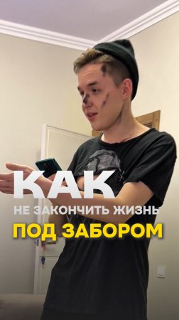Подписывайся, ведь продолжение даже я не знаю