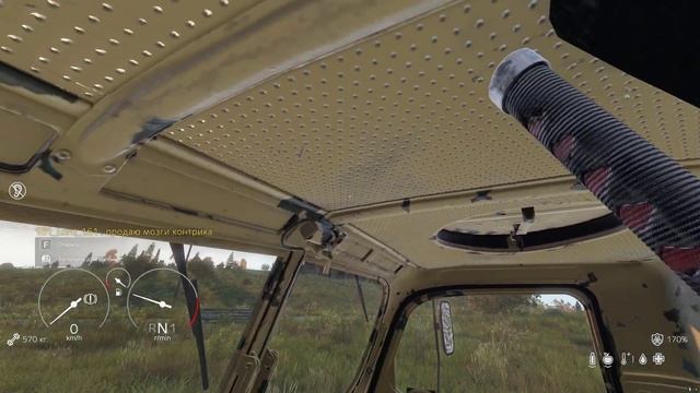 4K | DayZ 2023 | v.1.2 | Крытый M3S | ОБЗОР смотреть онлайн