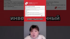 Какие организации смогут воспользоваться региональным и федеральным вычетом?