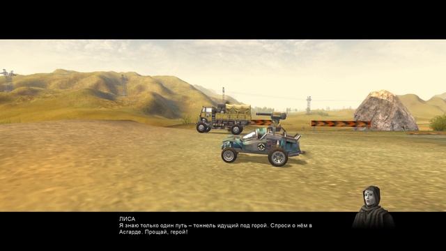 Аксель будет повержен... смотреть онлайн