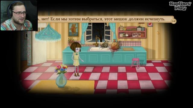 Fran Bow ► ЖЕНСКАЯ БАНЯ ► #5