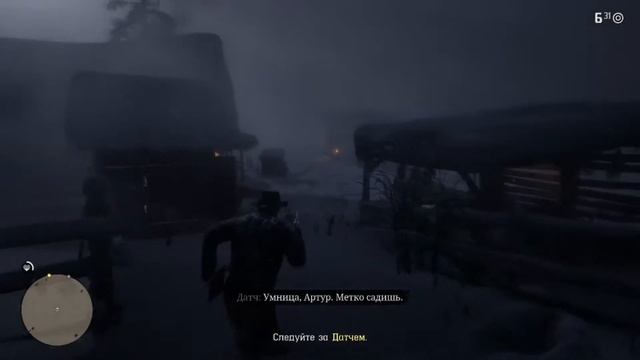 RED DEAD REDEMPTION 2 | НАКОНЕЦ-ТО! | ПЕРВЫЙ ЗАПУСК