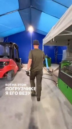 Купить профилегибочные станки - LogistHub поставит под ключ.