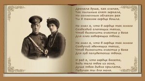 Стихи Николая Гумилёва, посвящённые Анне Ахматовой