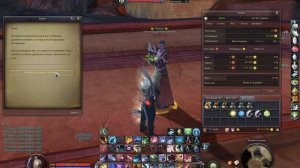 Aion Remastered - это новый игровой сервер игры Aion Online. Версия:
