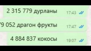 Готовлю для вас розыгрыш :)