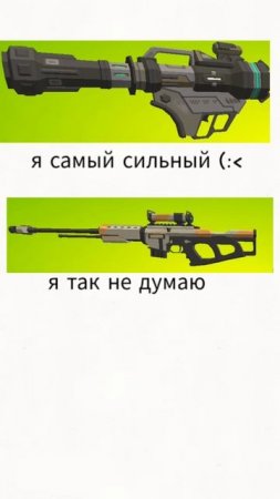 мем чикен ган дэн19к жура24к туториал баг