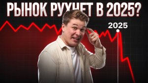 Когда точно НЕ стоит покупать квартиру