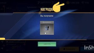 За 10 Миллионов Купил 200 000ка бронь Мадаут 2 Madout 2