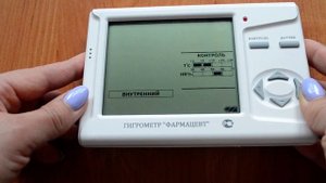 7 1 4 Режим КОНТРОЛЬ (Гигрометр "Фармацевт")