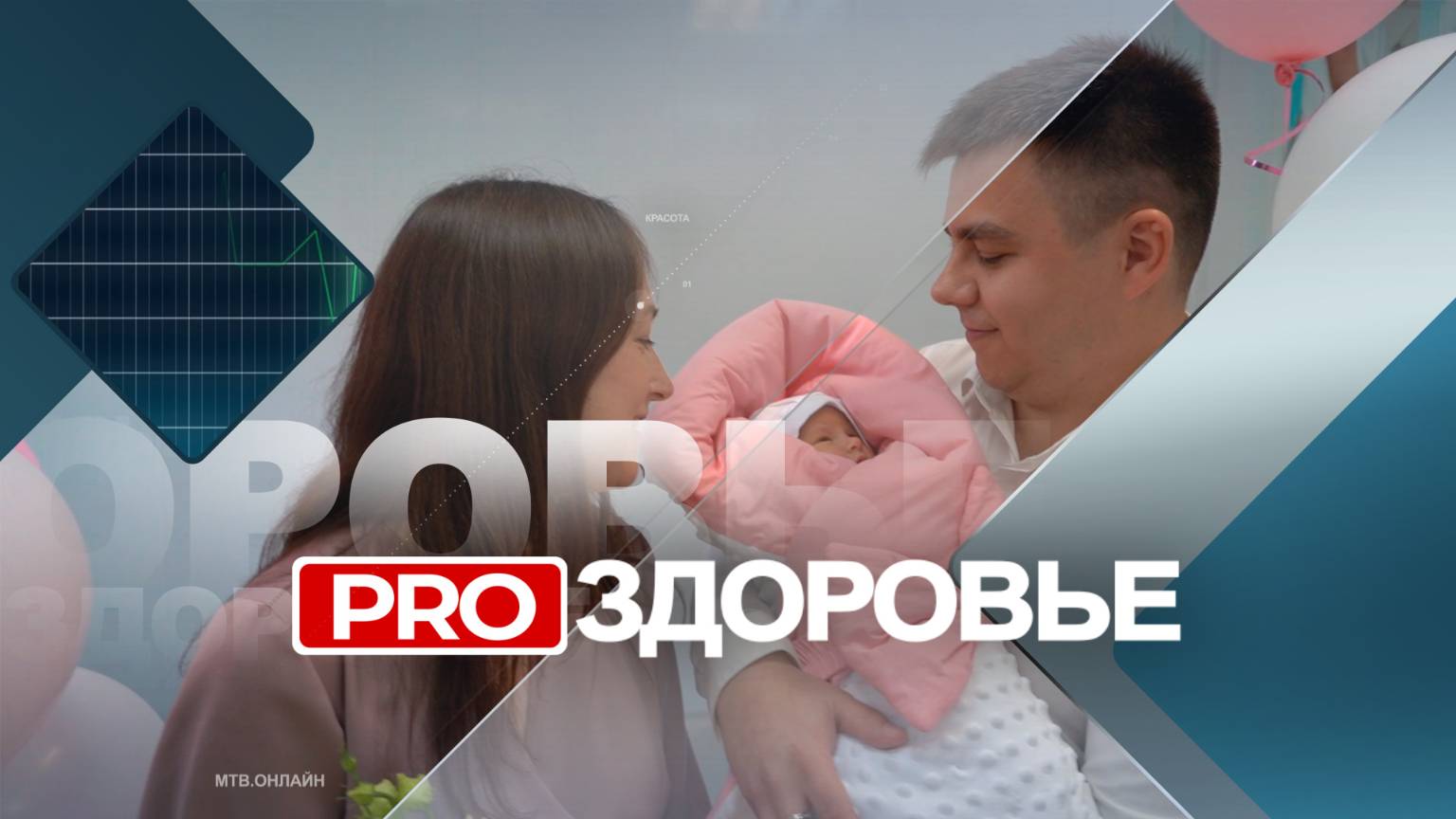 Партнерские роды, польза классической музыки и зачем будущим мамам доулы
