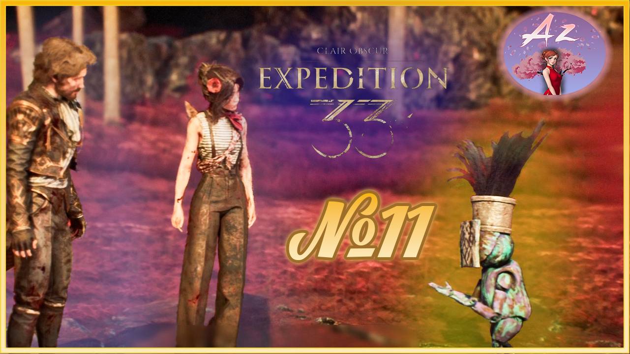 🔥[ХИТ] Прохождение Clair Obscur: Expedition 33 в 4К. Русская озвучка🔥 11. Великое орудие невронов.