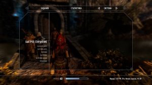 Как выйти из скайрима