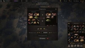 Wartales. Варталес. Критический баг в игре.