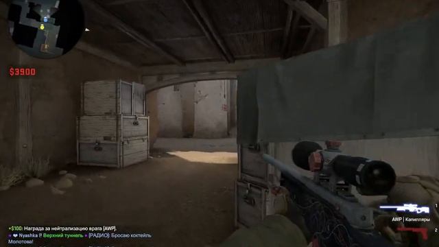 CS:GO Что за дурдом?! Повседневная катка с читами. #ксго #cs