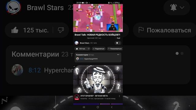 Brawl talk Новая редкость бойцов?,Новые поносы?, Новые брав? смотреть онлайн