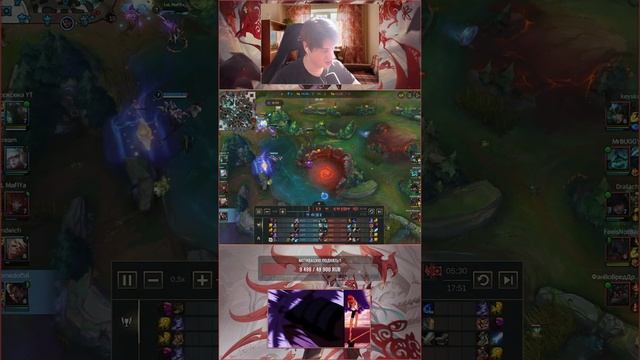 ТВИЧ СТРИМ НИК: morkovka_wr | League of Legends STREAM
