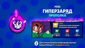 ааа леон #леон#brawlStars аааа Я в шоке ребята Я могу вам дат