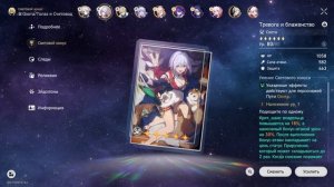 Фэйсяо для самых маленьких [Honkai Star Rail]