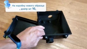 Корпус воздушного фильтра мотоцикла Урал или Днепр, 3д