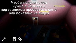 Как пройти Hello Neighbor Alpha 3